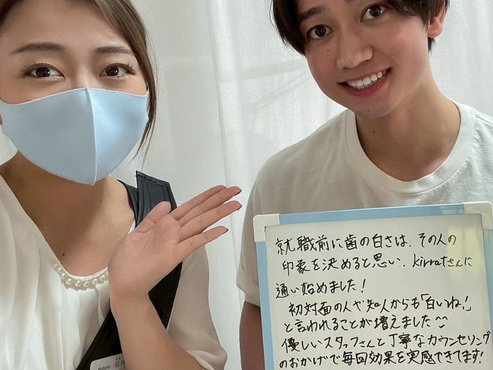 ホワイトニングサロンKiratt 立川店　お客様の写真