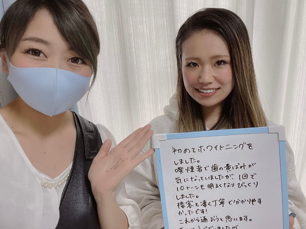 ホワイトニングサロンKiratt 立川店　お客様の写真