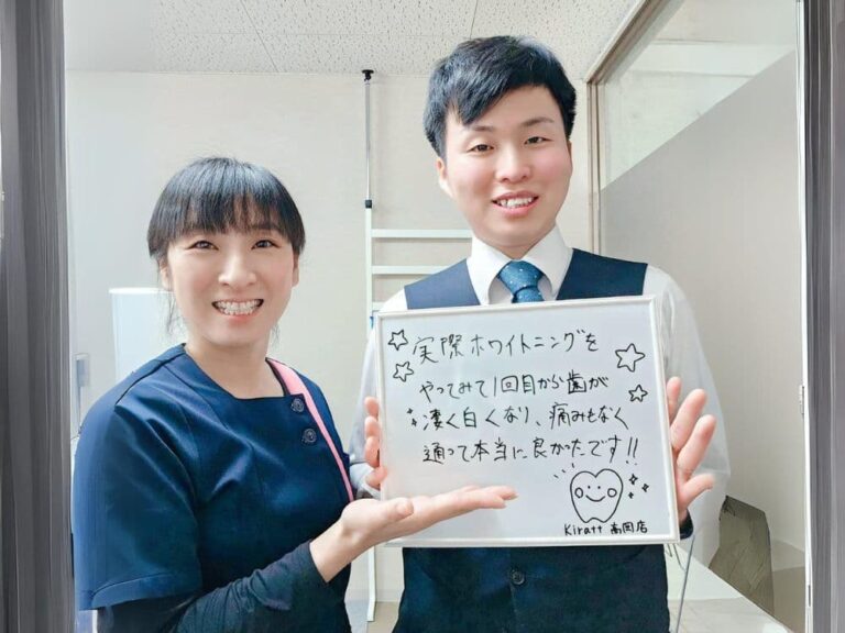 高岡店のお客様の声