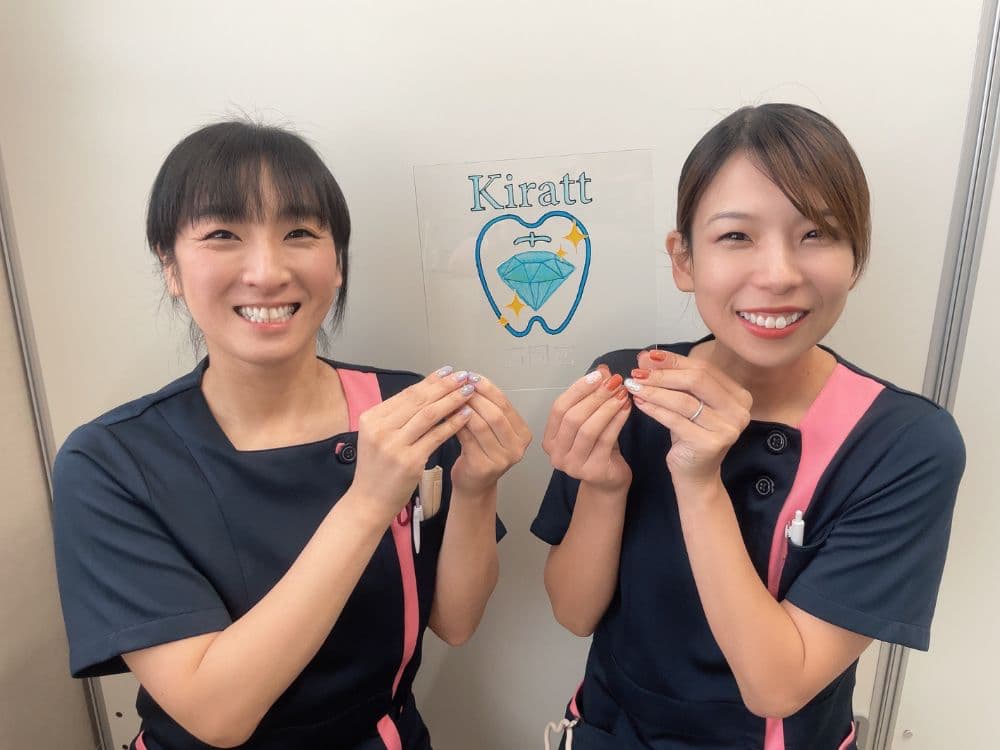 ホワイトニングサロンKiratt 高岡店　スタッフ写真
