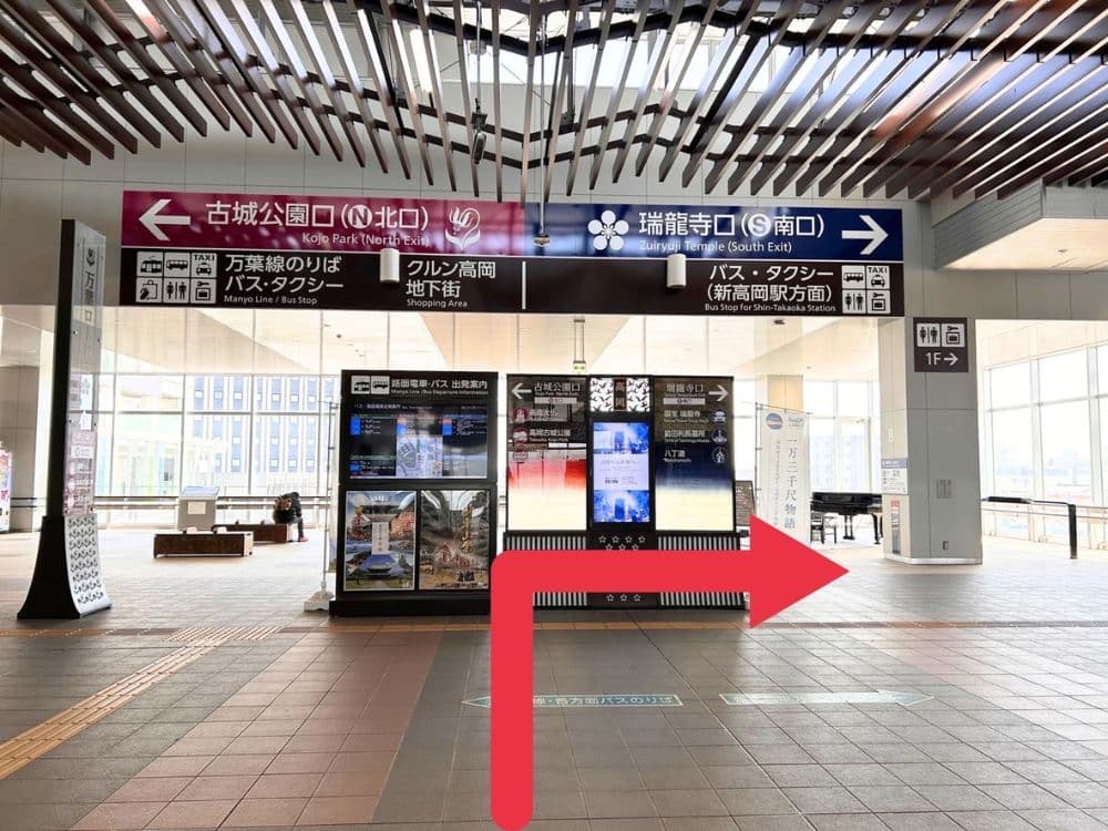 ホワイトニングサロンKiratt 高岡店 電車路線