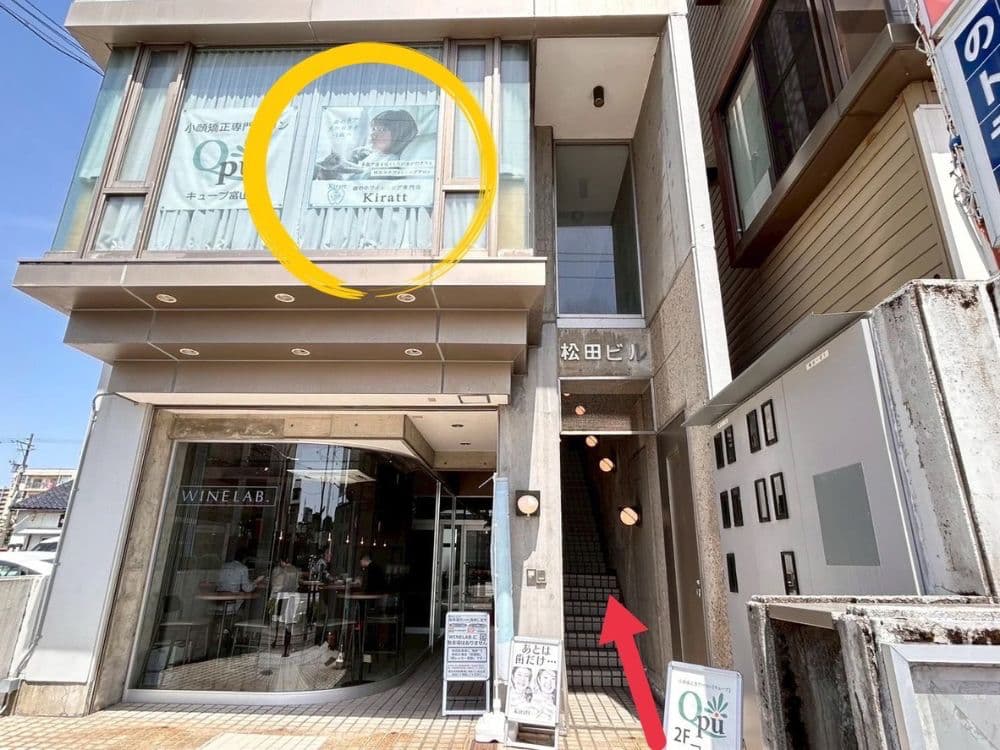 ホワイトニングサロンKiratt 高岡店 電車路線