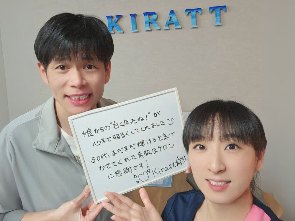 ホワイトニングサロンKiratt 高岡店　お客様写真