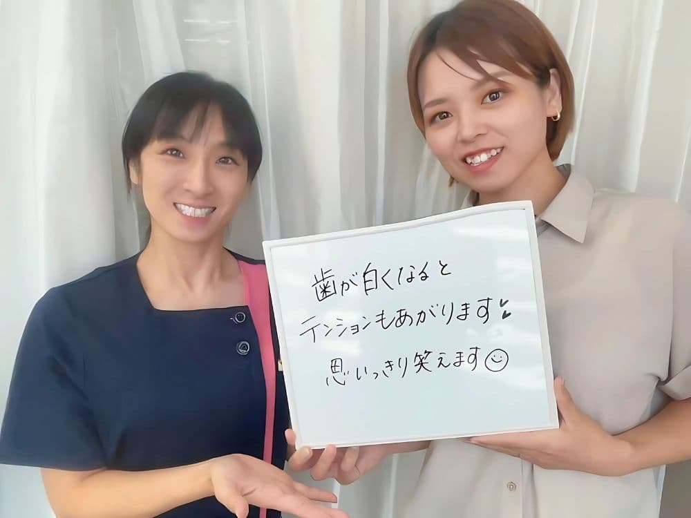 ホワイトニングサロンKiratt 高岡店 お客様写真