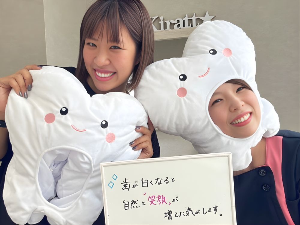 ホワイトニングサロンKiratt 高岡店　お客様写真