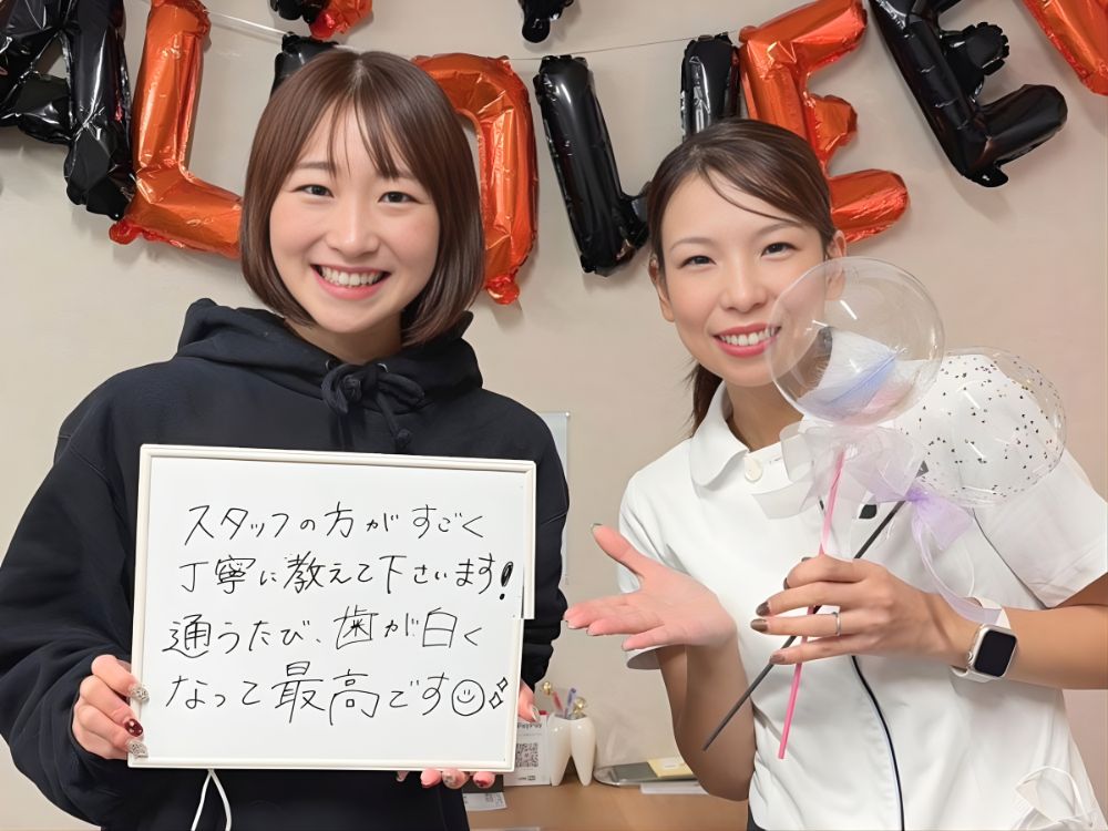 ホワイトニングサロンKiratt 高岡店　お客様写真