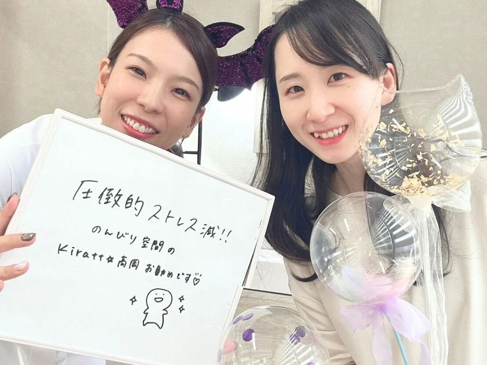 ホワイトニングサロンKiratt 高岡店　お客様写真