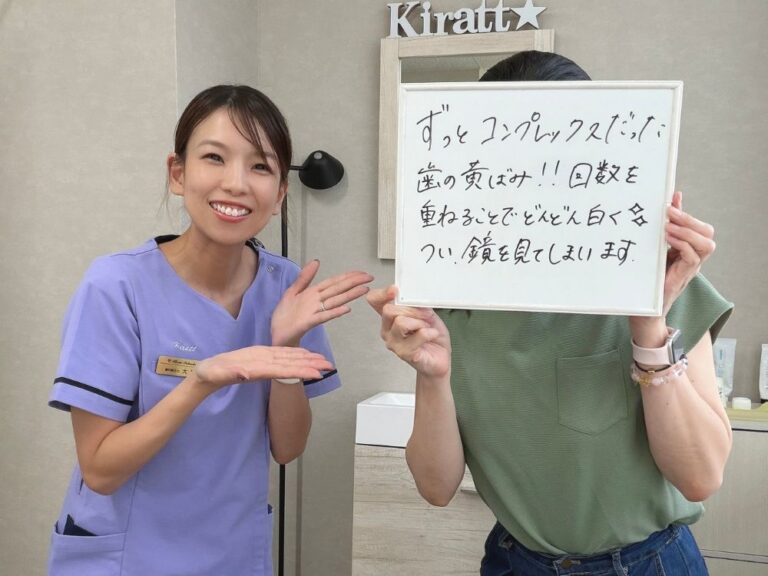 高岡店のお客様の声