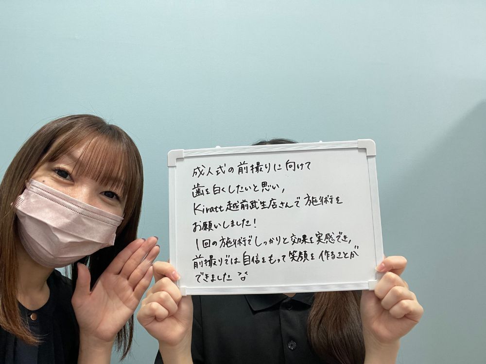 ホワイトニングサロンKiratt 越前武生店　お客様の写真