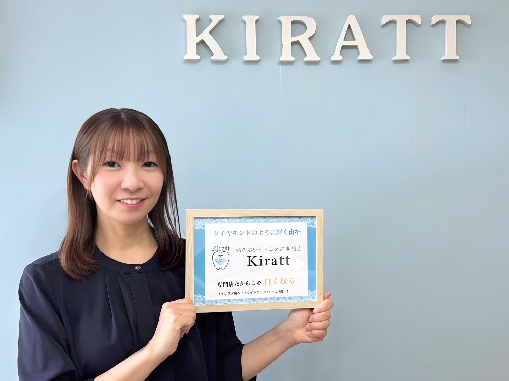 ホワイトニングサロンKiratt 越前武生店 スタッフ写真