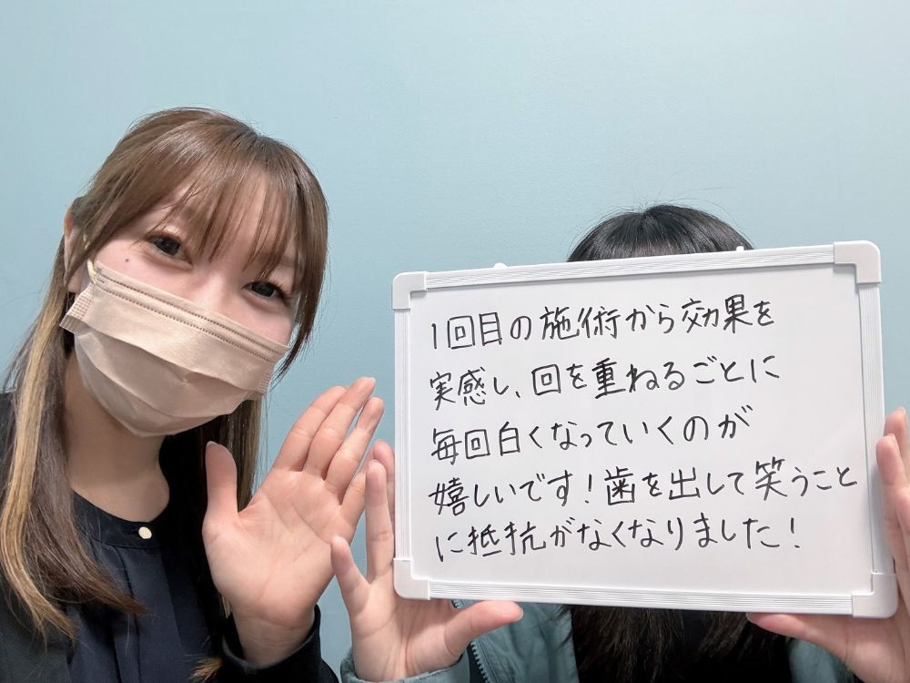 ホワイトニングサロンKiratt 越前武生店 お客様の写真