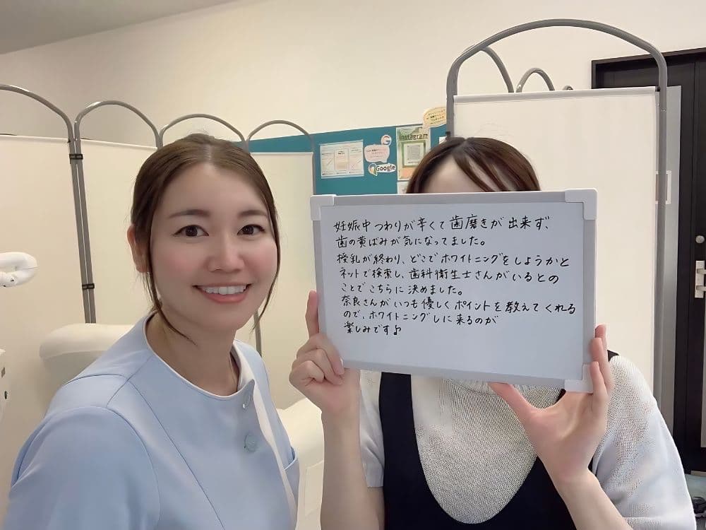 ホワイトニングサロンKiratt 栃木店　お客様の写真