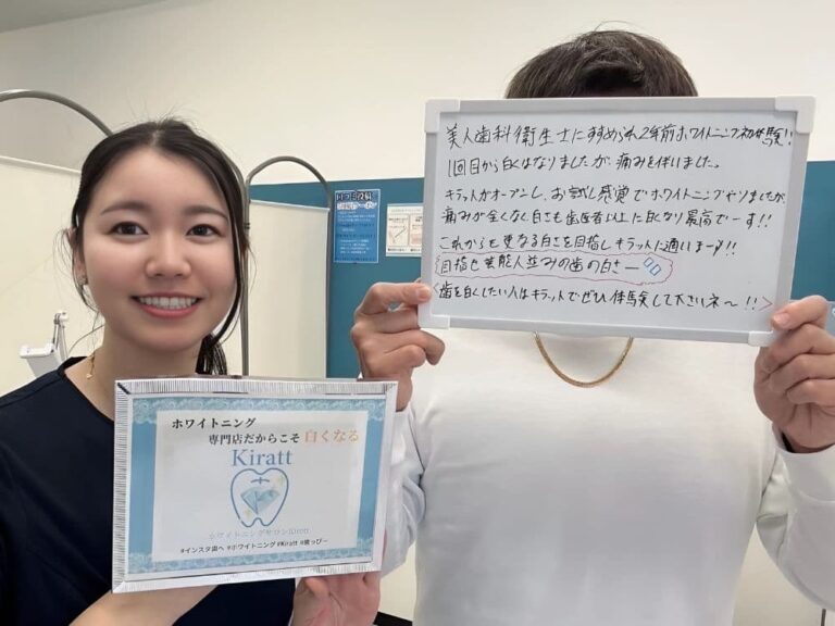 栃木店のお客様の声