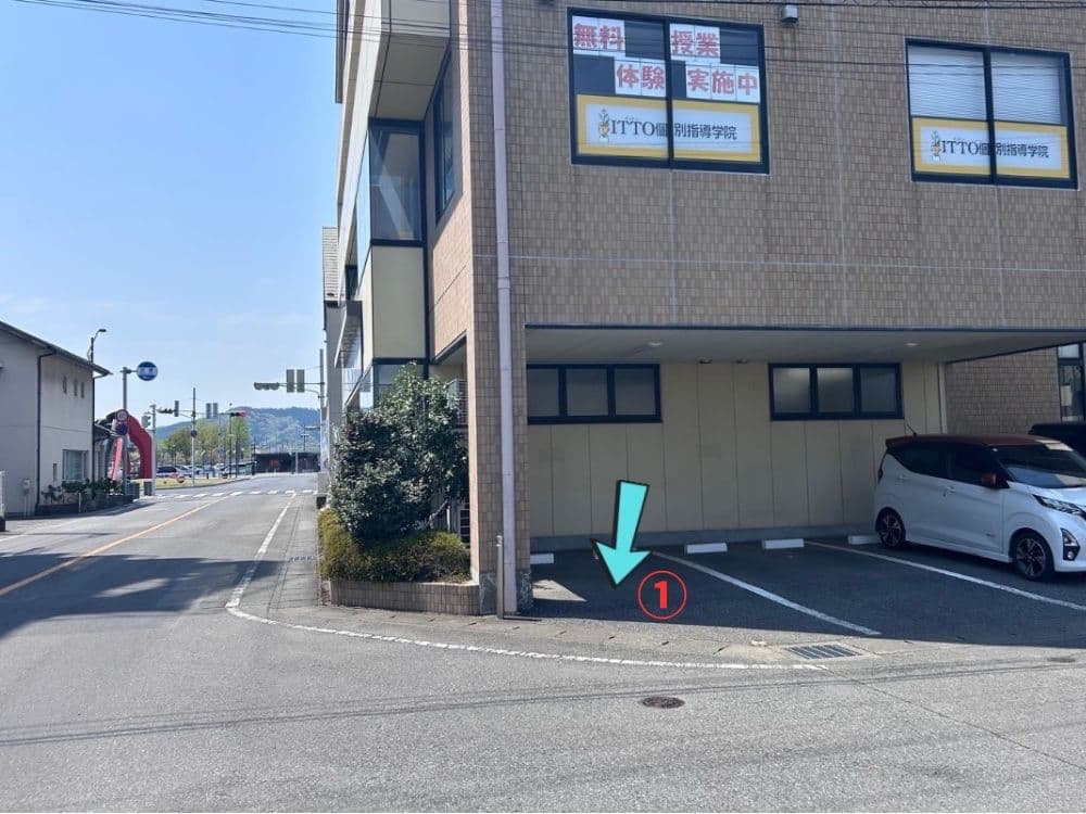 ホワイトニングサロンKiratt 栃木店　駐車場