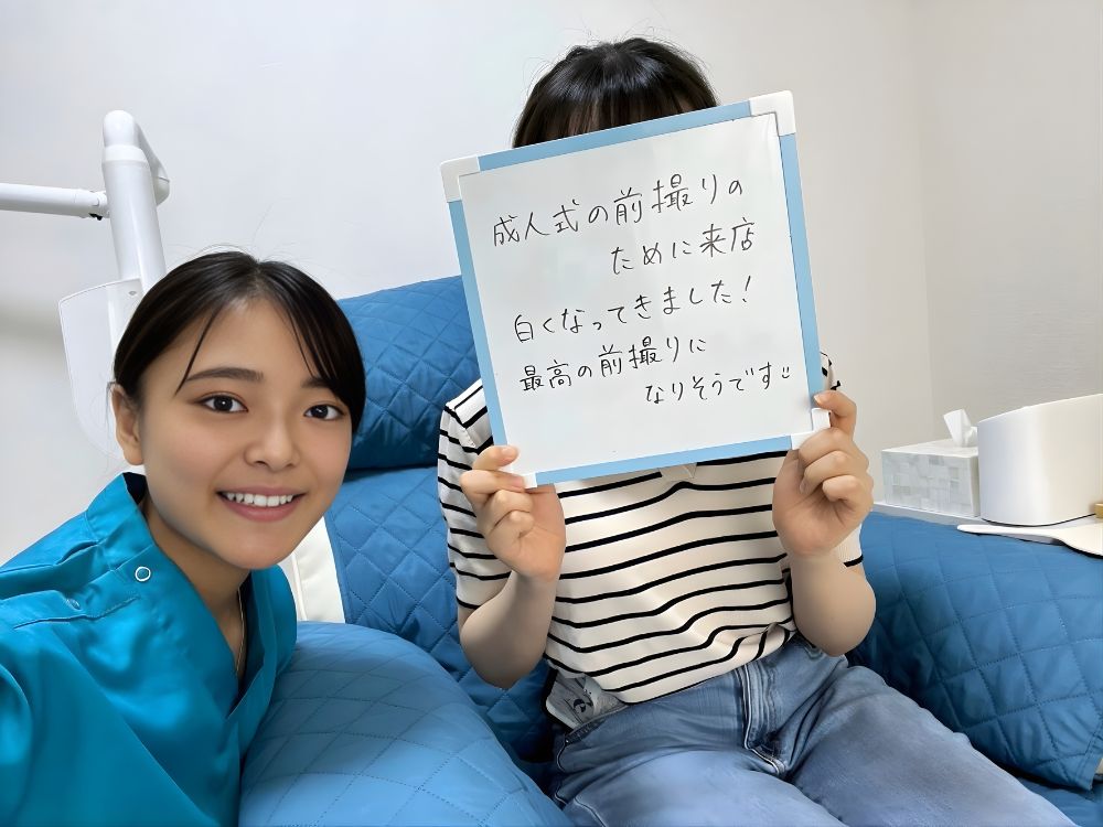 ホワイトニングサロンKiratt富山店　お客様写真