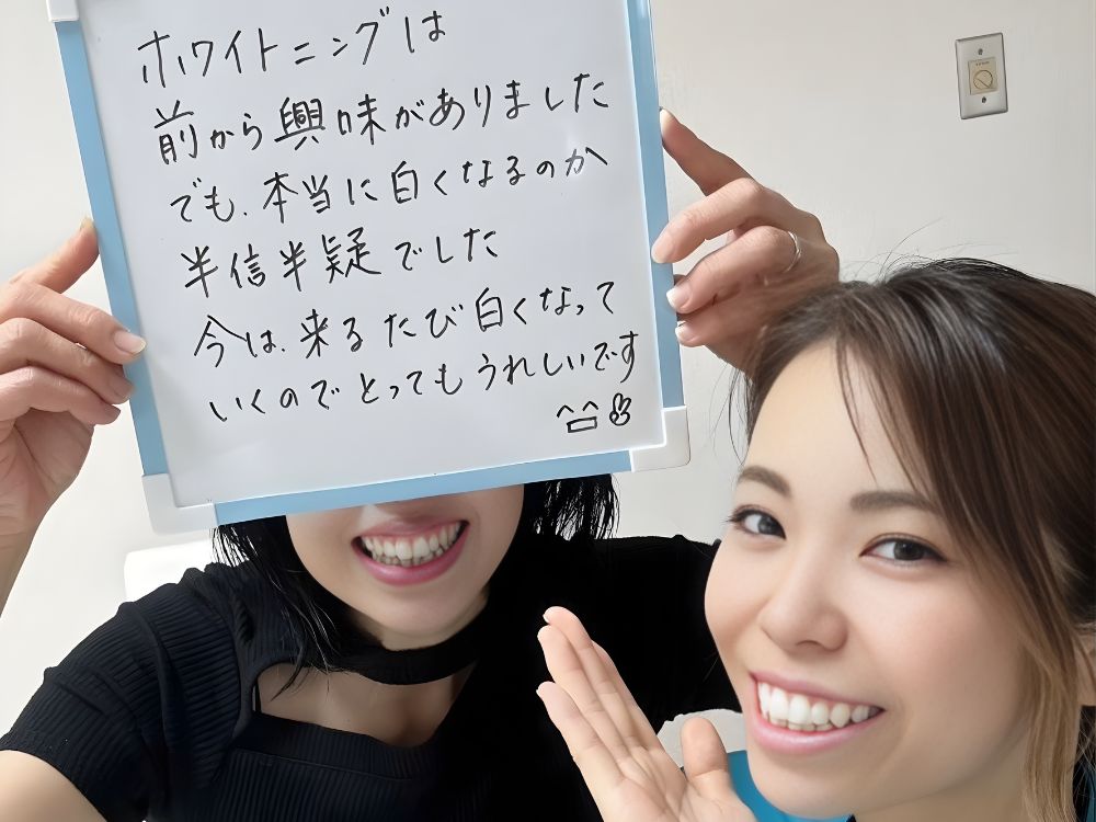 ホワイトニングサロンKiratt富山店　お客様写真