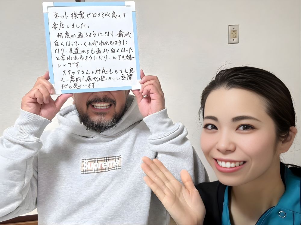 ホワイトニングサロンKiratt富山店　お客様写真