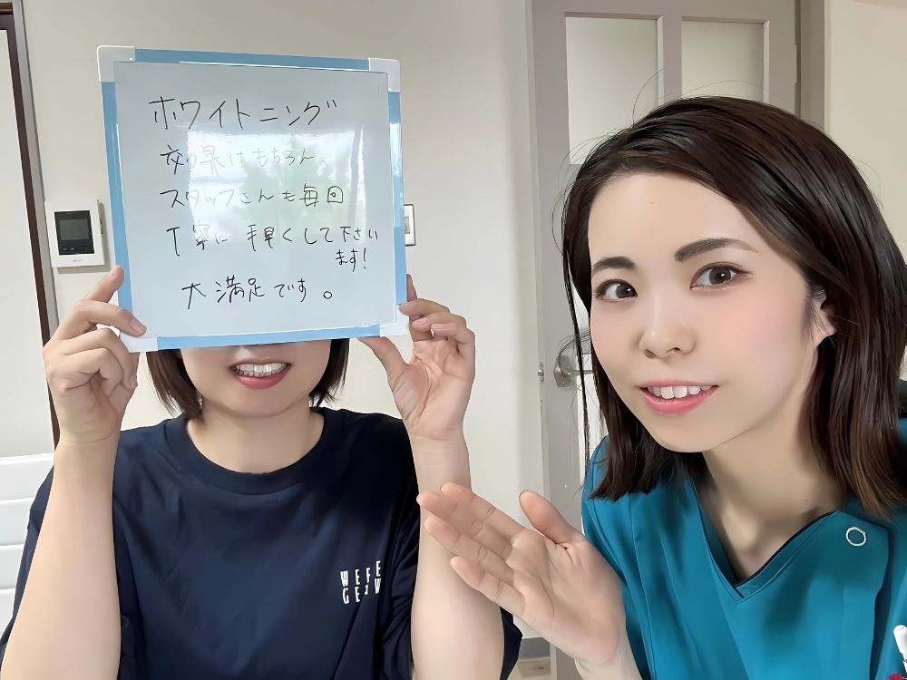 ホワイトニングサロンKiratt富山店　お客様写真