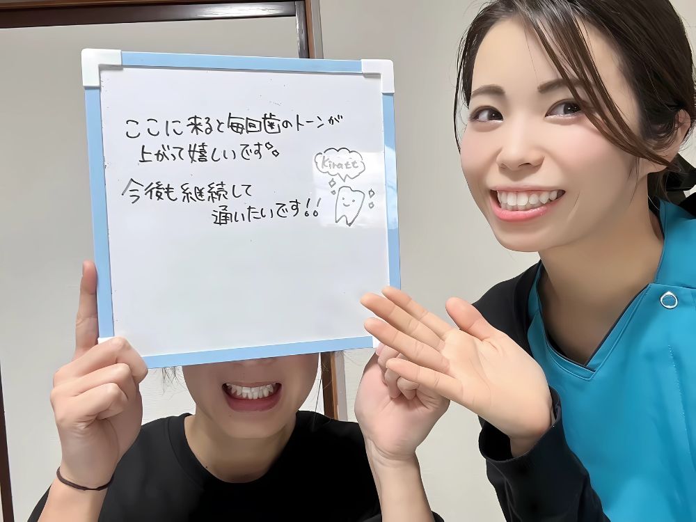 ホワイトニングサロンKiratt富山店　お客様写真