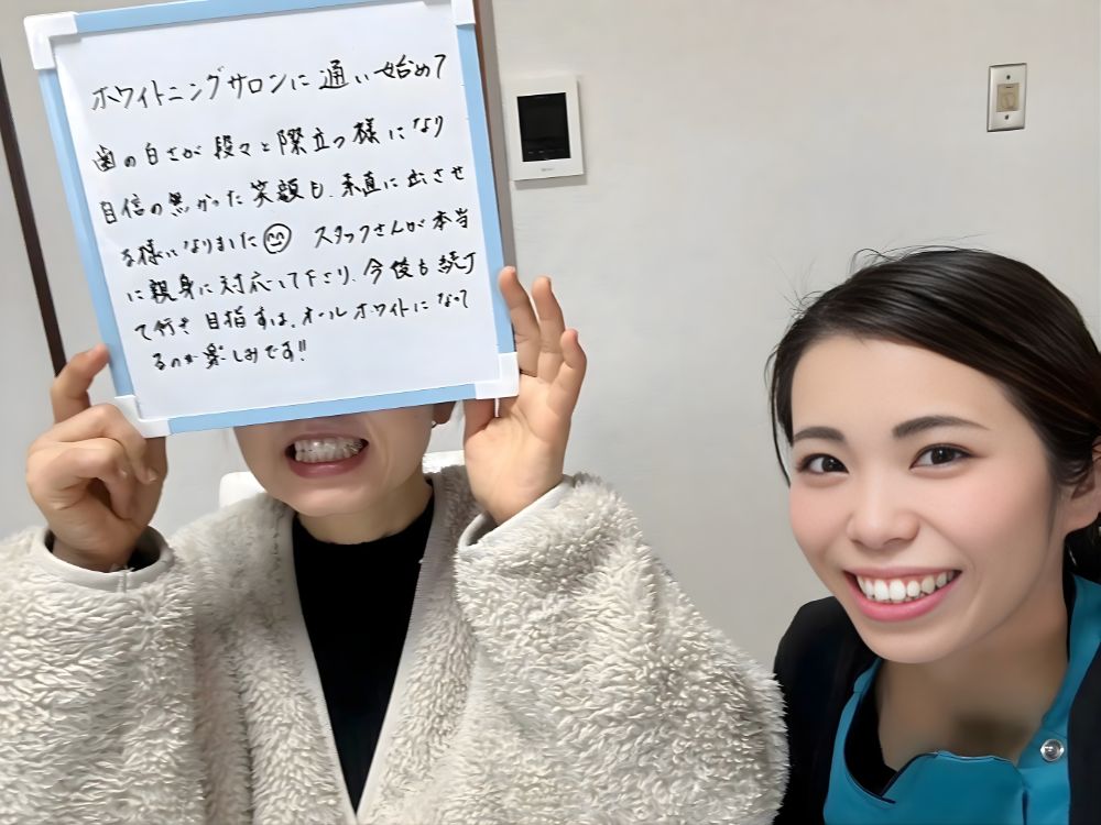 ホワイトニングサロンKiratt富山店　お客様写真