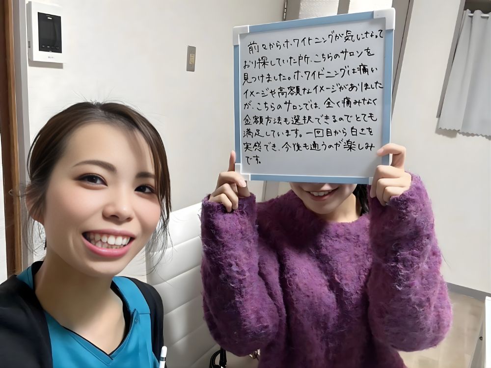 ホワイトニングサロンKiratt富山店　お客様写真