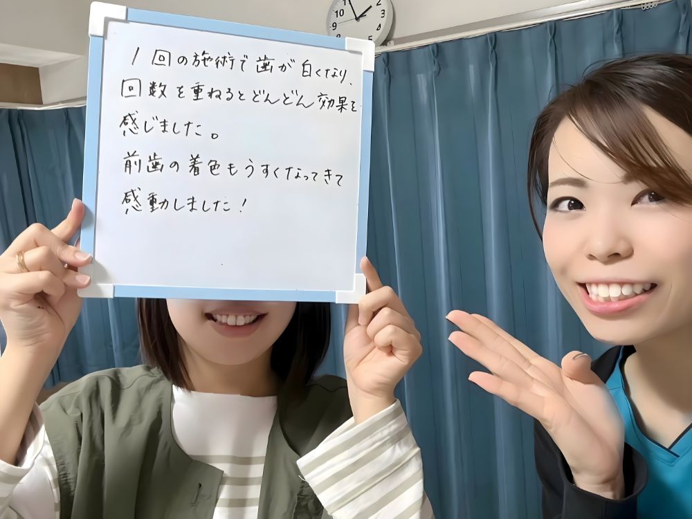 ホワイトニングサロンKiratt富山店　お客様写真