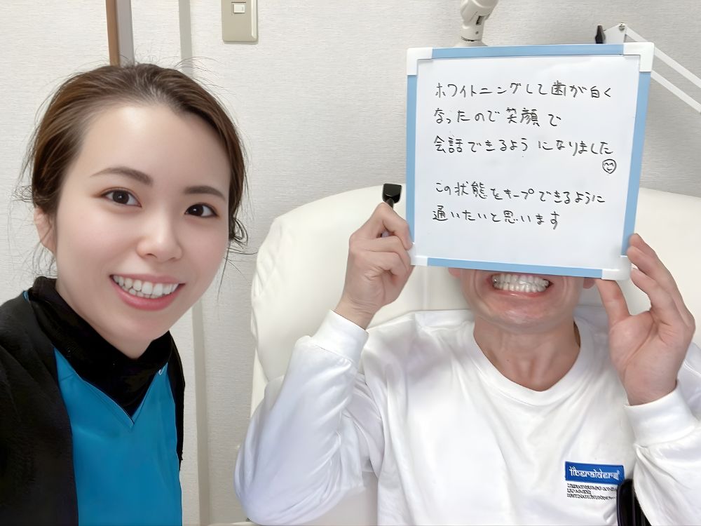 ホワイトニングサロンKiratt富山店　お客様写真