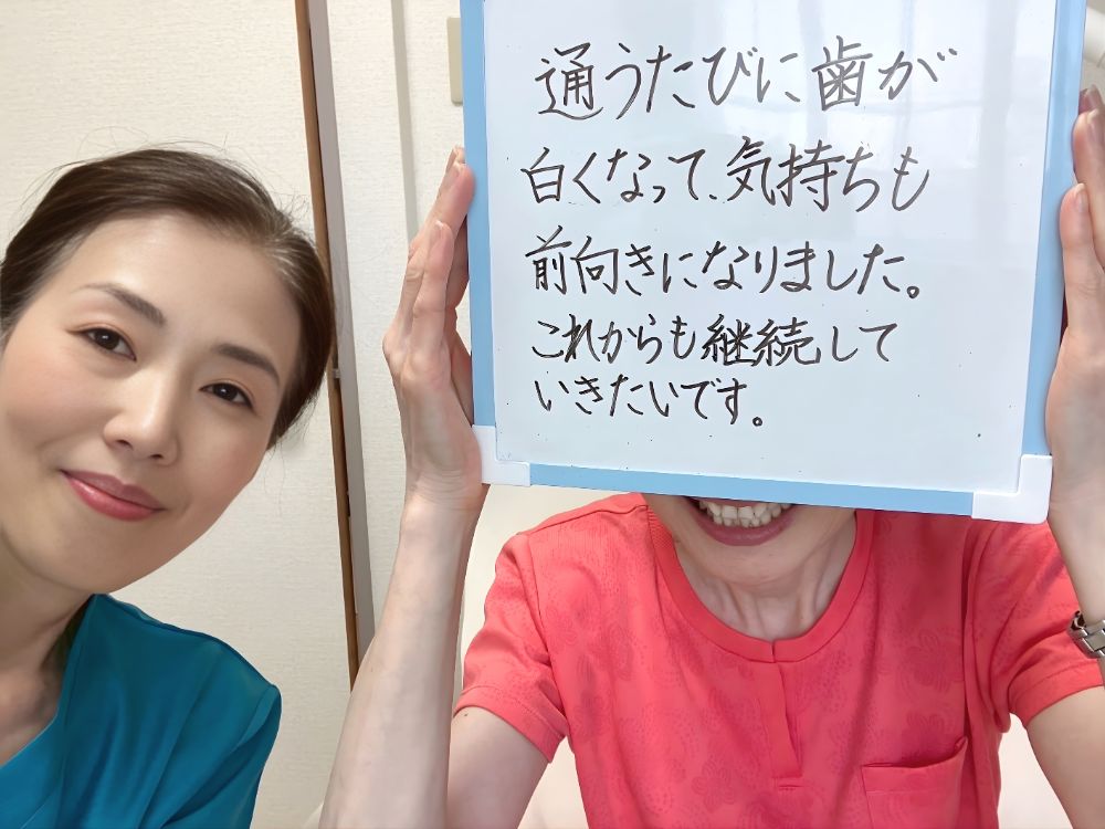 ホワイトニングサロンKiratt富山店　お客様写真