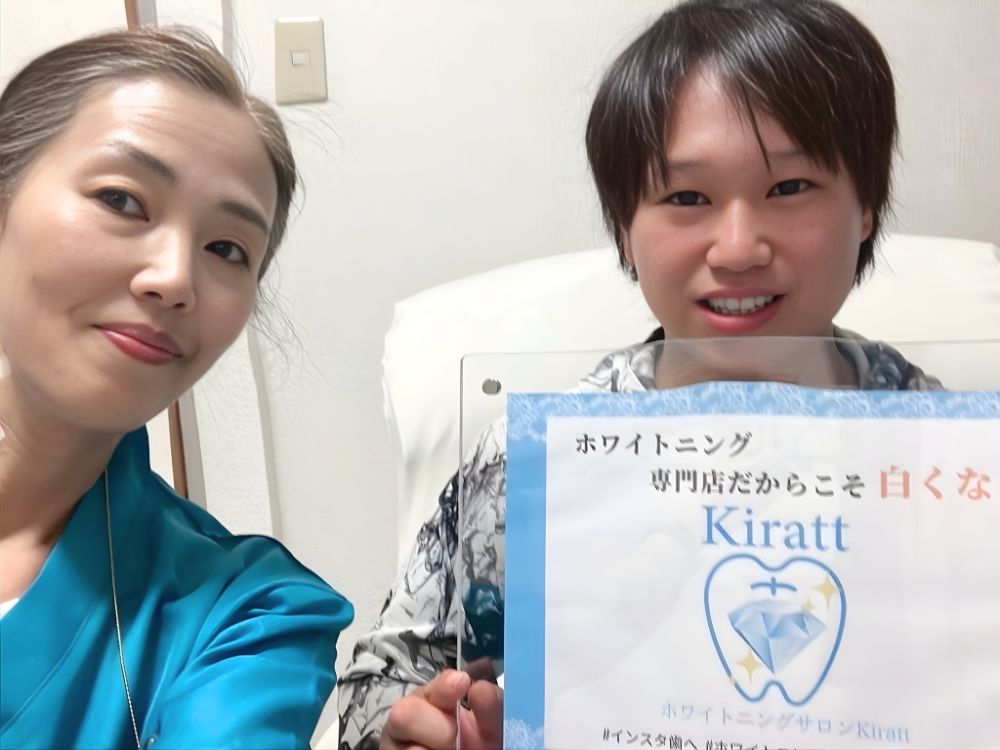 ホワイトニングサロンKiratt富山店　お客様写真