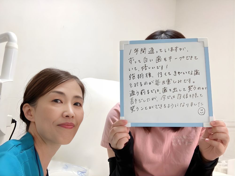 ホワイトニングサロンKiratt富山店　お客様写真