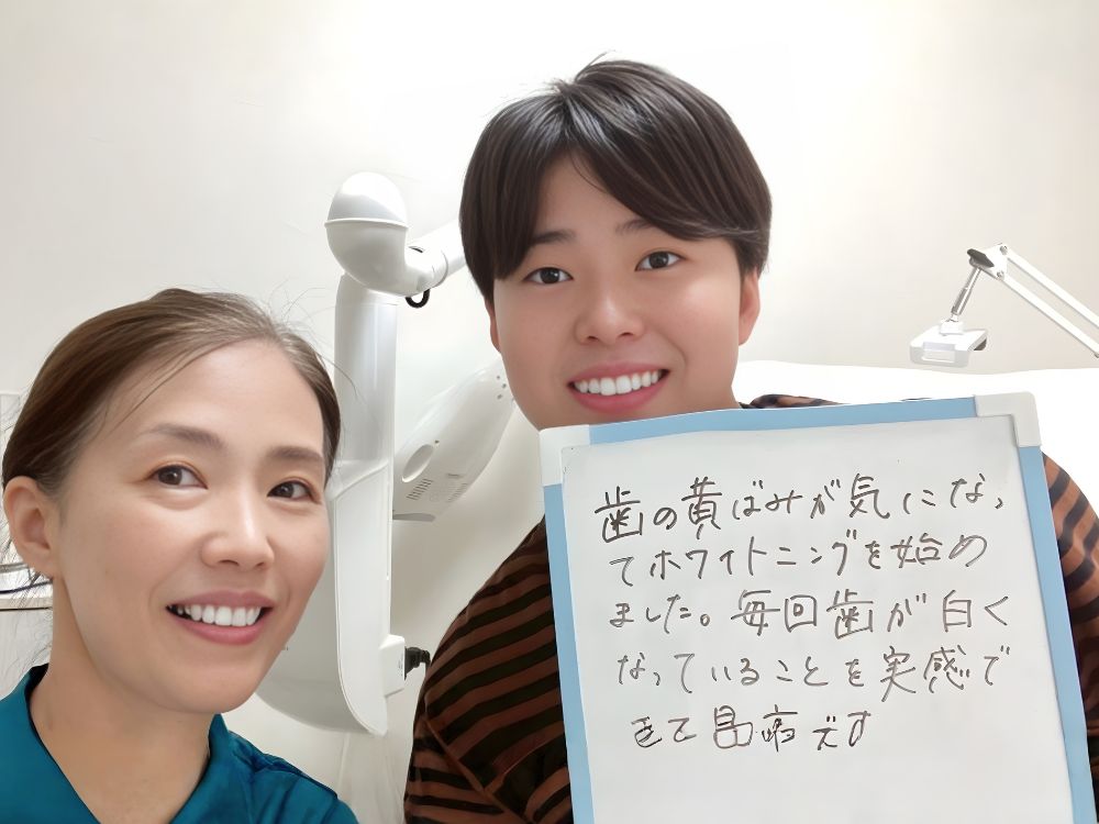 ホワイトニングサロンKiratt富山店　お客様写真