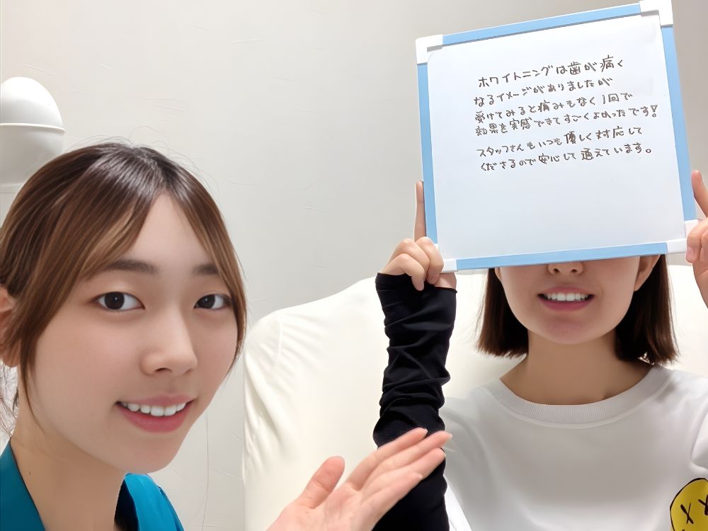 ホワイトニングサロンKiratt富山店　お客様写真