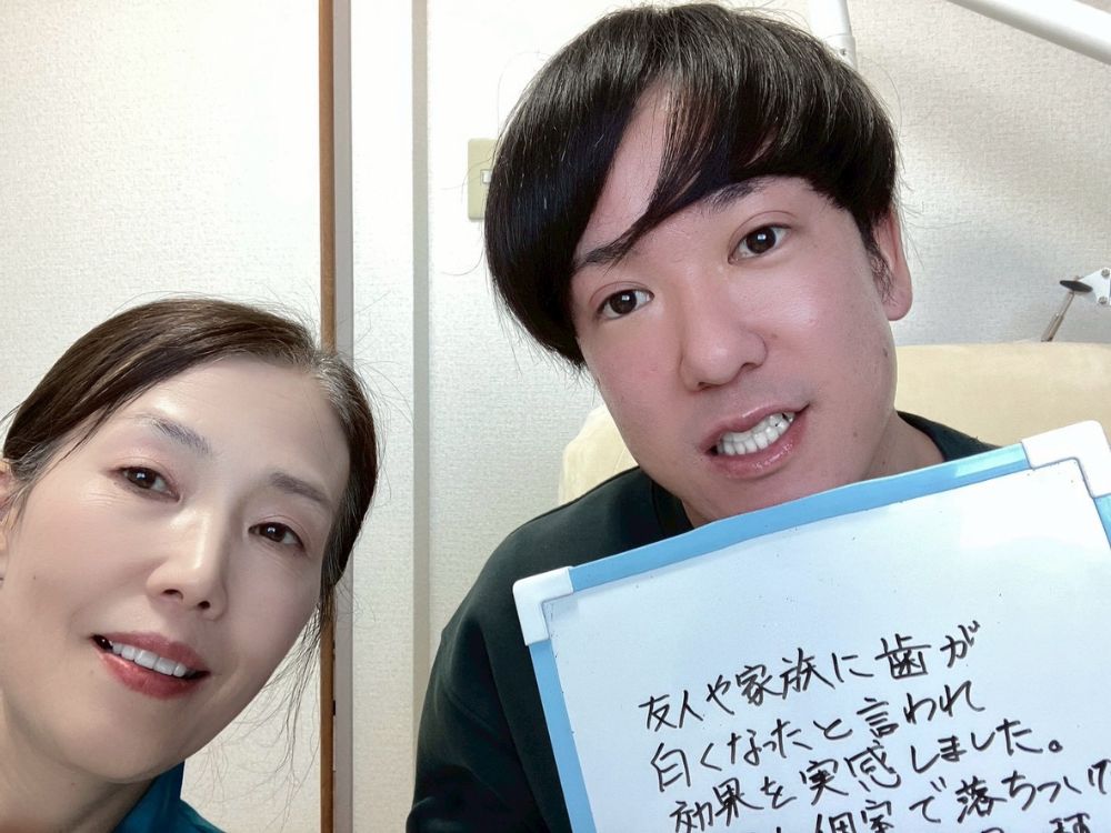 ホワイトニングサロンKiratt富山店　お客様写真