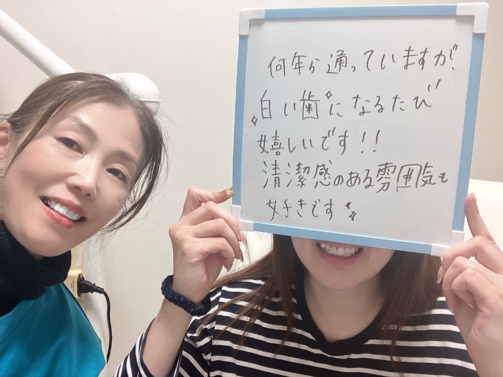 ホワイトニングサロンKiratt富山店　お客様写真