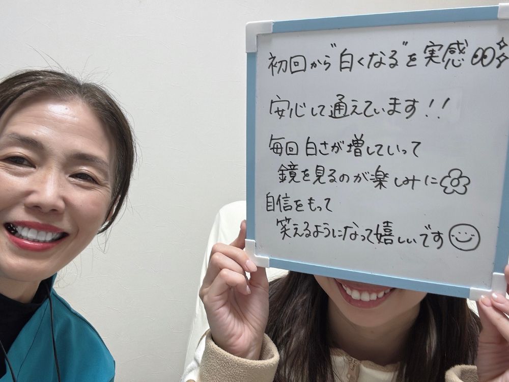 ホワイトニングサロンKiratt富山店　お客様写真