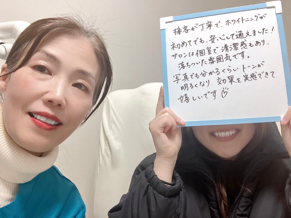 ホワイトニングサロンKiratt富山店　お客様写真