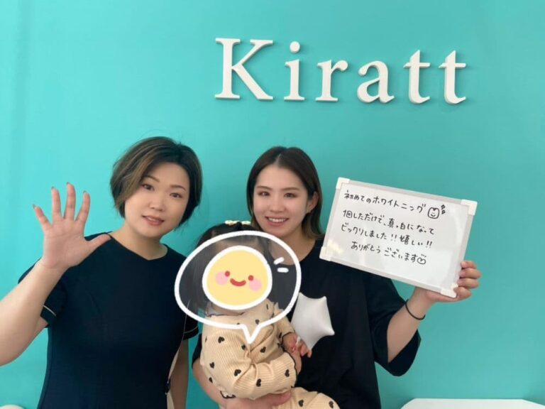 津山店のお客様の声