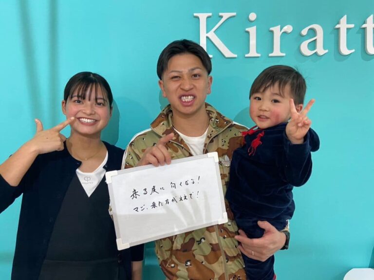 津山店のお客様の声
