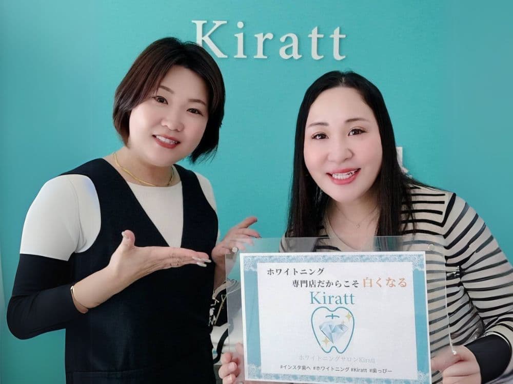 ホワイトニングサロンKiratt 津山店 お客様写真