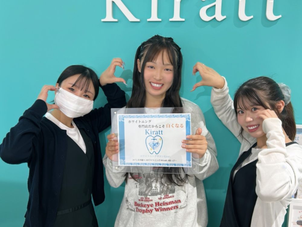 ホワイトニングサロンKiratt 津山店　お客様写真