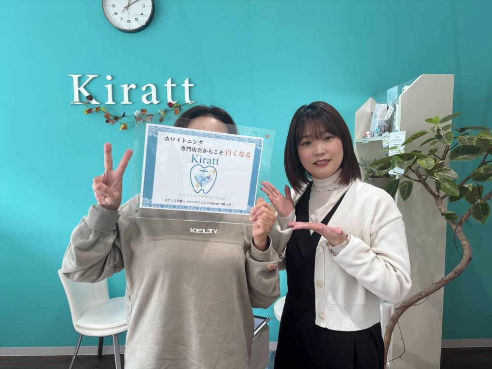 ホワイトニングサロンKiratt 津山店　スタッフ写真