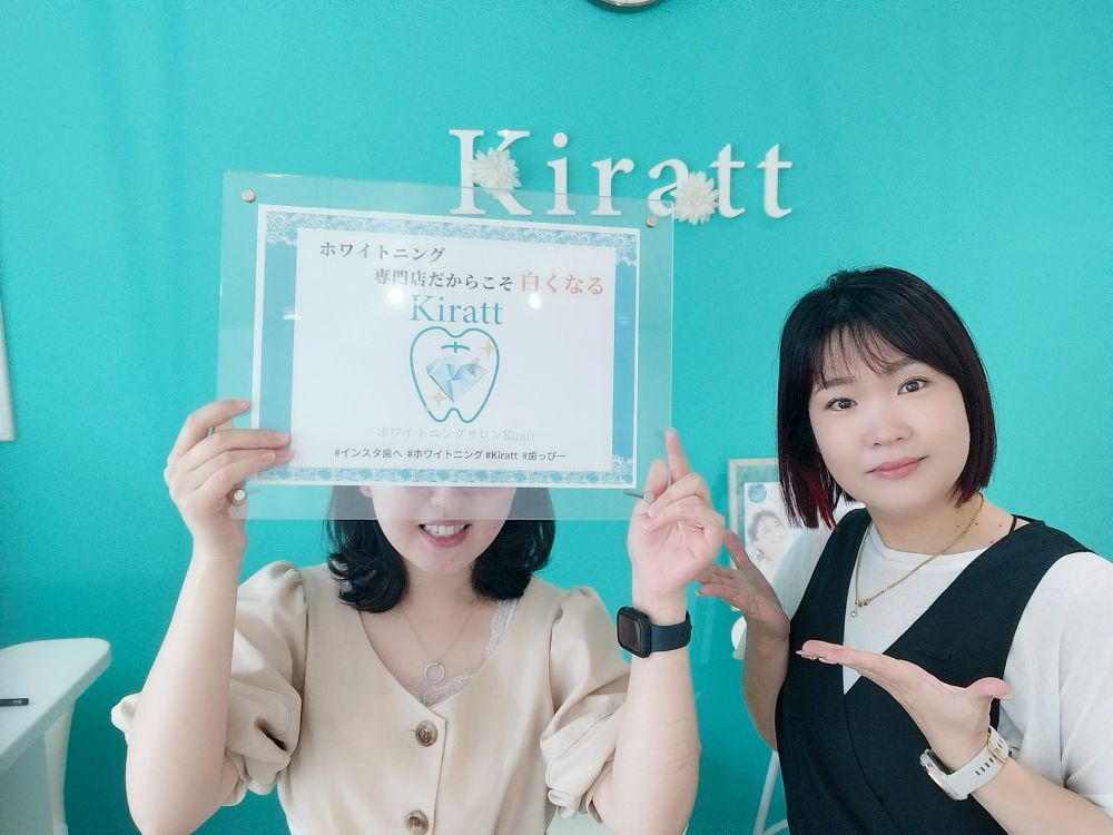 ホワイトニングサロンKiratt 津山店 スタッフ写真