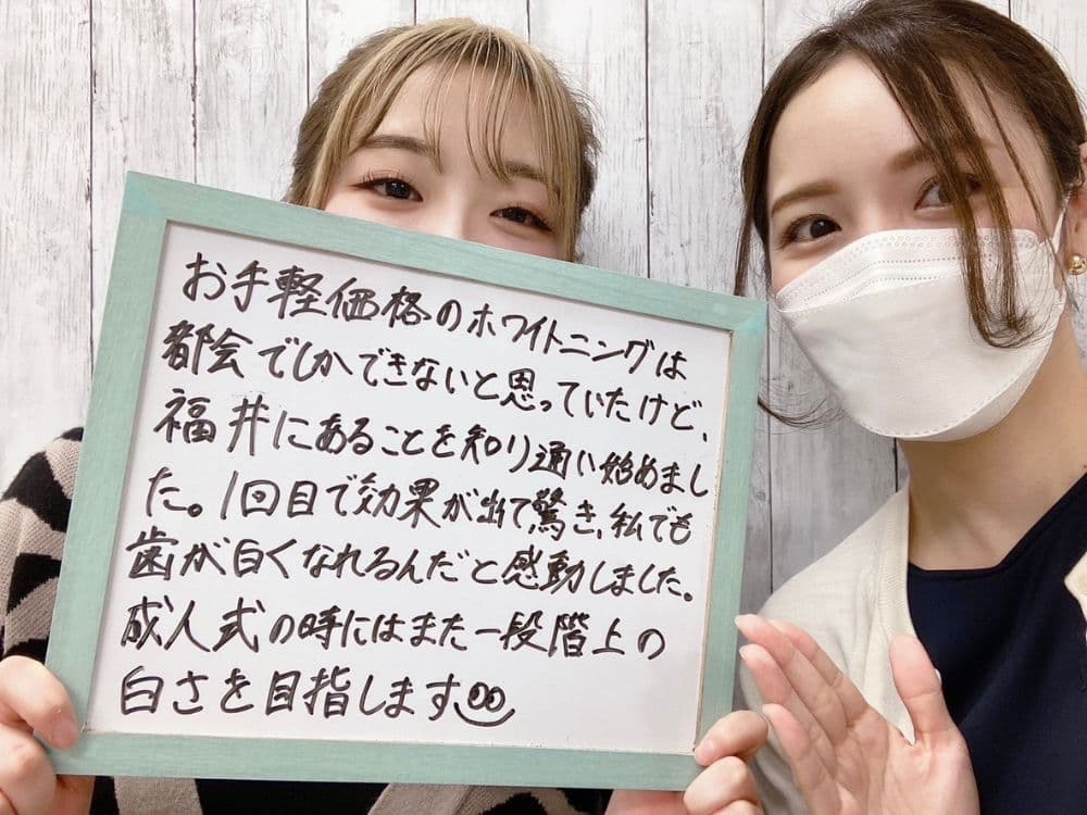 福井本店掲載のN様の成人式に向けたお客様写真