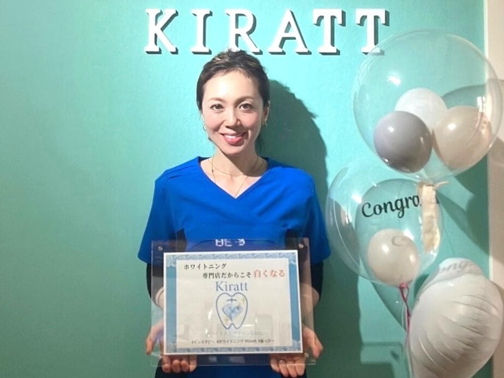 堺市でおすすめの歯のホワイトニング専門店 ホワイトニングサロンkiratt 堺店
