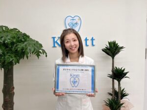 ホワイトニングサロンKiratt 高知店　スタッフ写真