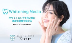 Whitening Media（ホワイトニングメディア）