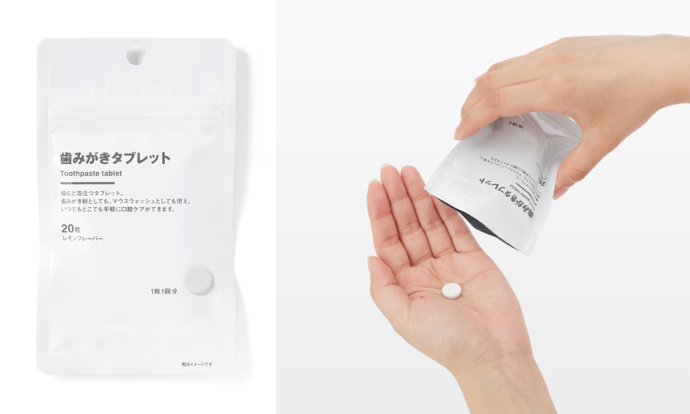 無印良品 歯磨きタブレット