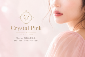 クリスタルピンク TOP