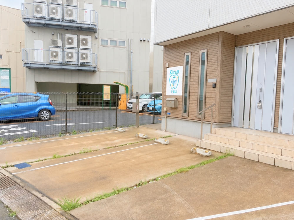 ホワイトニングサロンKiratt 千葉店　店舗外観