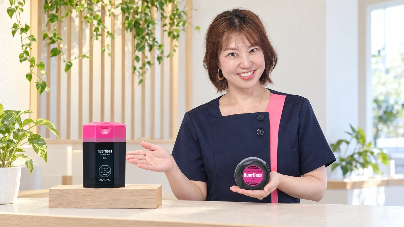 フロアフロス45mを手に持ち、店頭の250mと大きさを比べて紹介するスタッフのイメージ